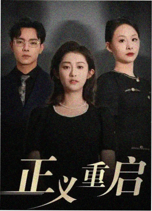 午马影视 高清电视剧 大宅门